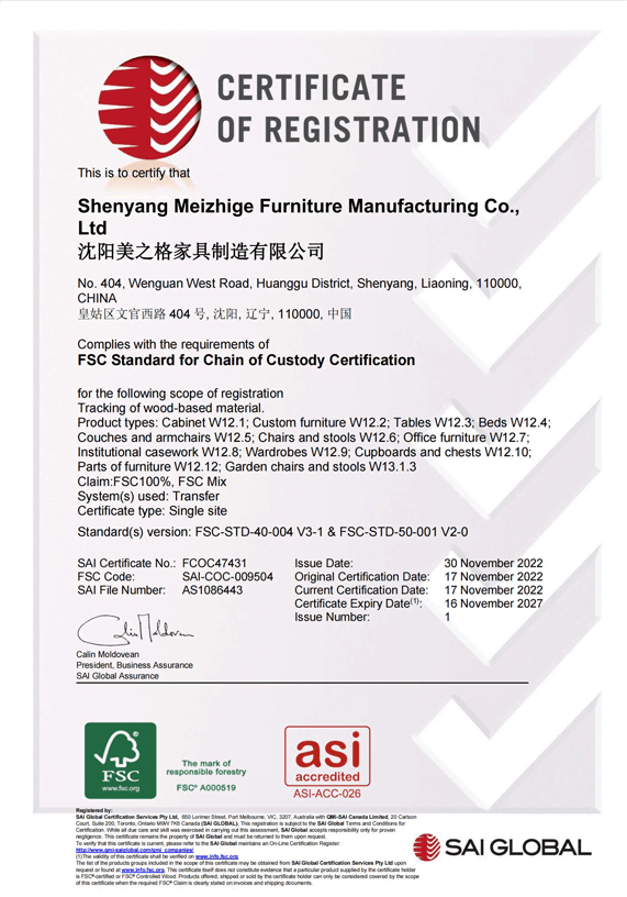 FSC 001